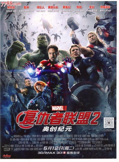 美国洲际大学文凭毕业证怎么制作